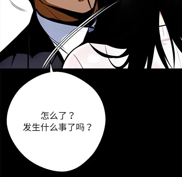 第44話