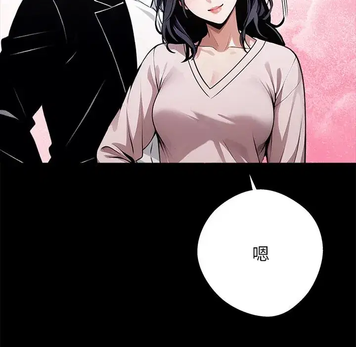 第44話