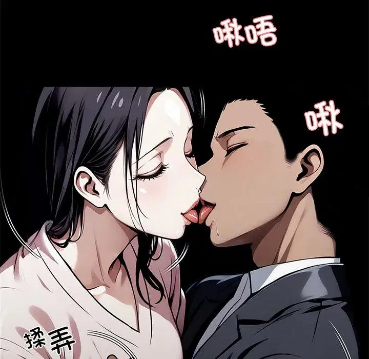 第44話