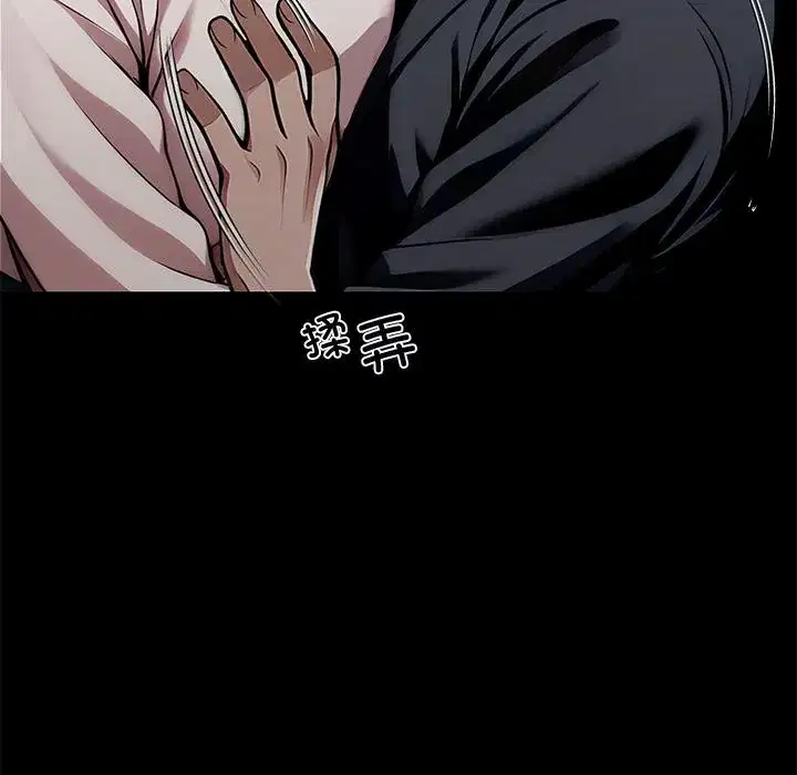 第44話
