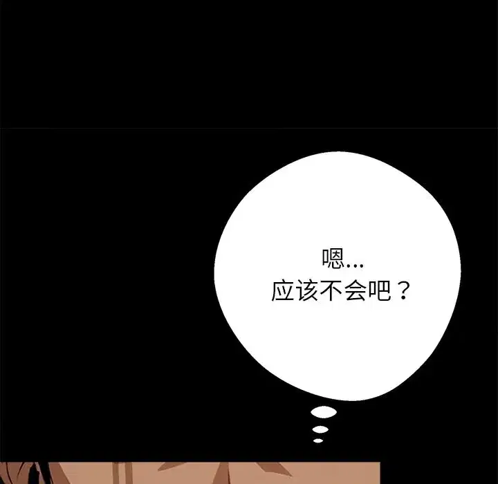 第44話