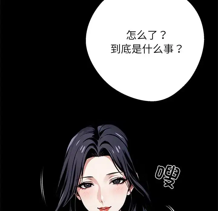 第44話
