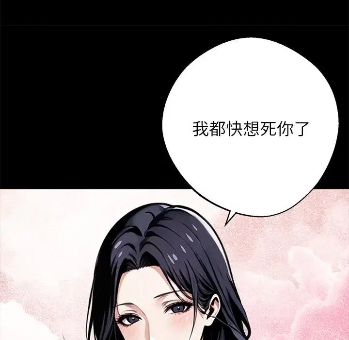 第44話