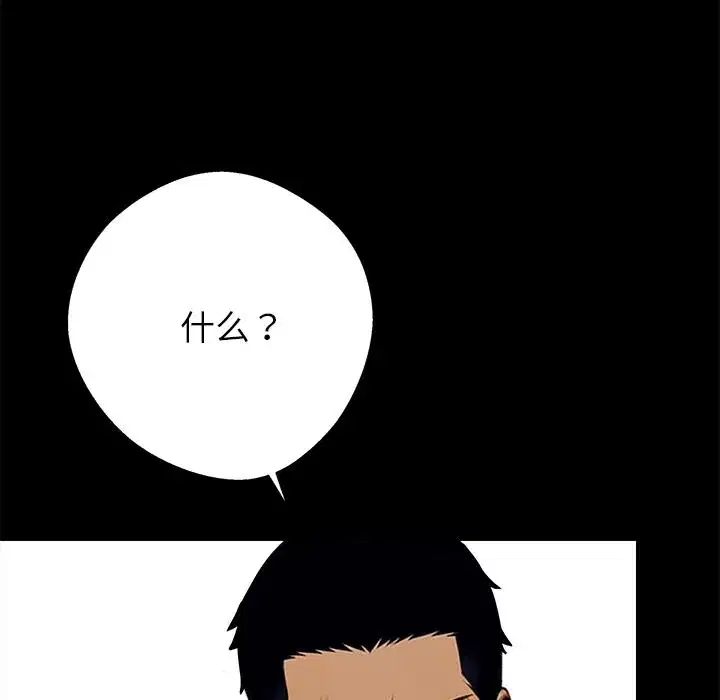 第44話