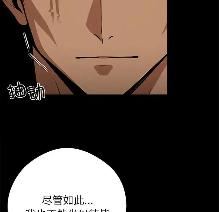 第44話