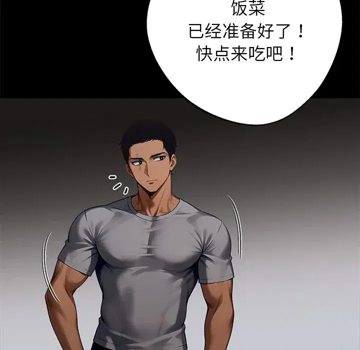 第44話