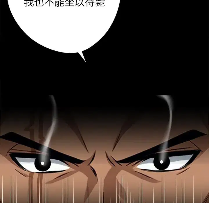 第44話