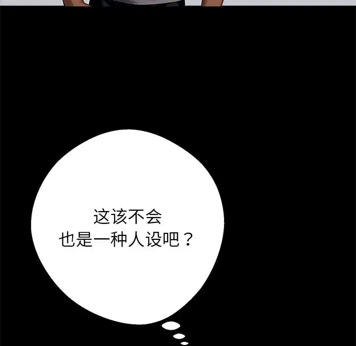 第44話
