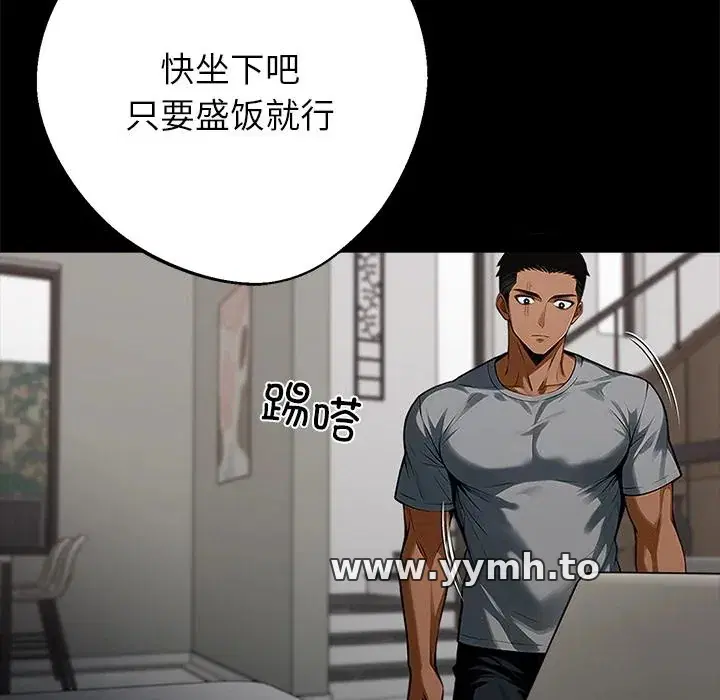 第44話