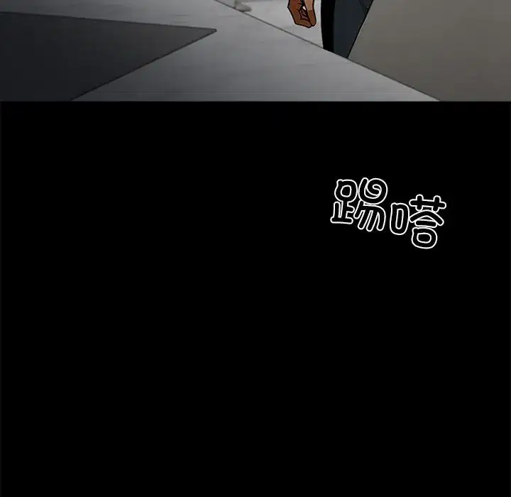第44話