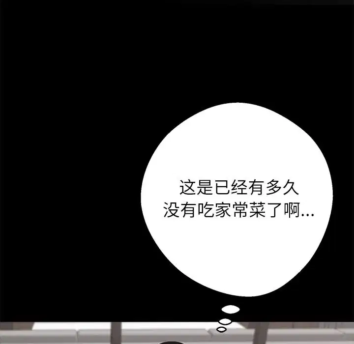 第44話