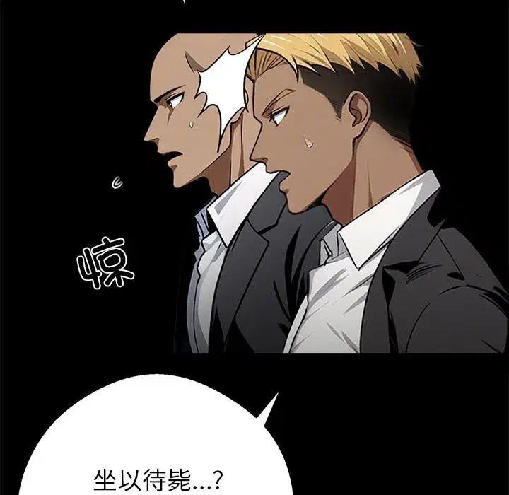 第44話