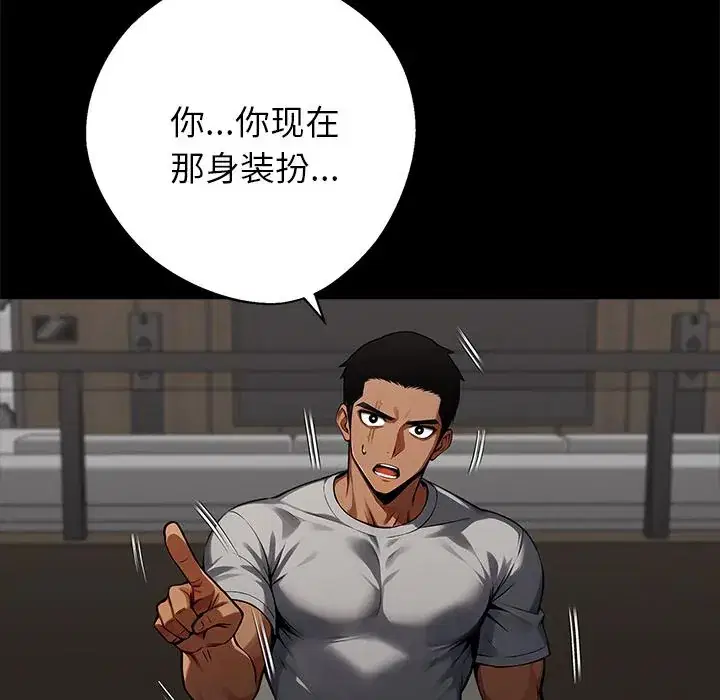 第44話