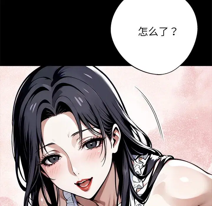 第44話
