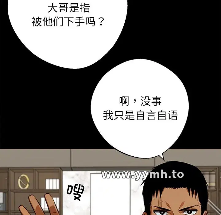 第44話