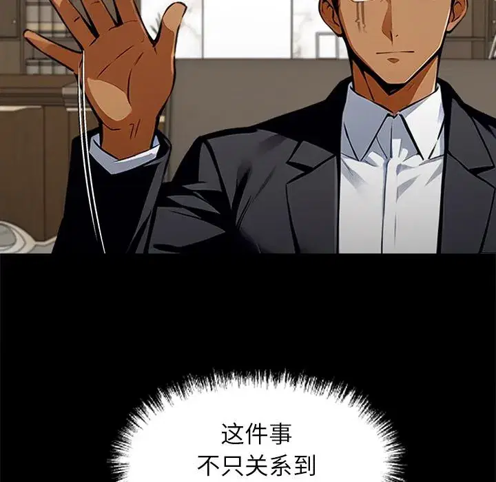 第44話