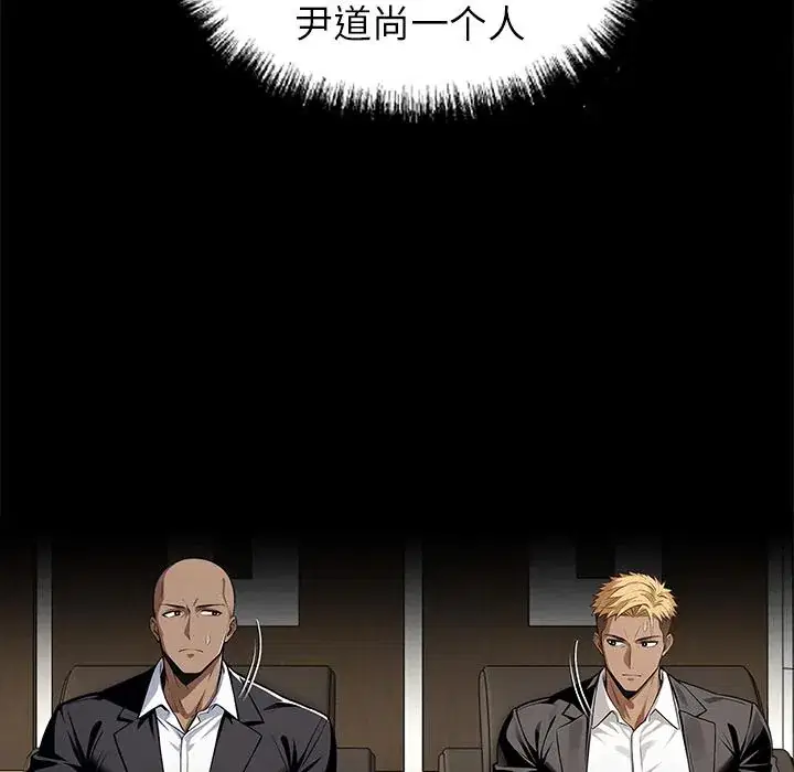 第44話