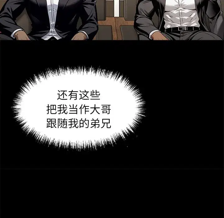 第44話