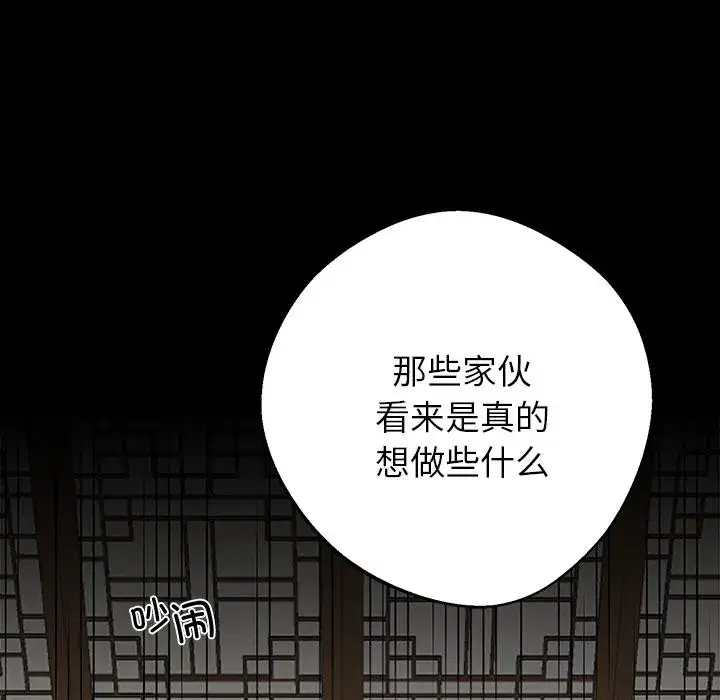 第44話