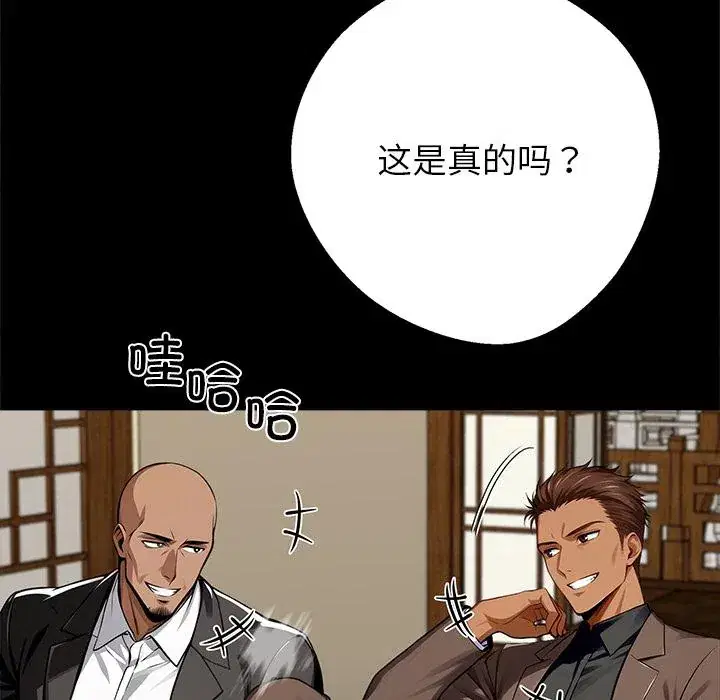 第44話