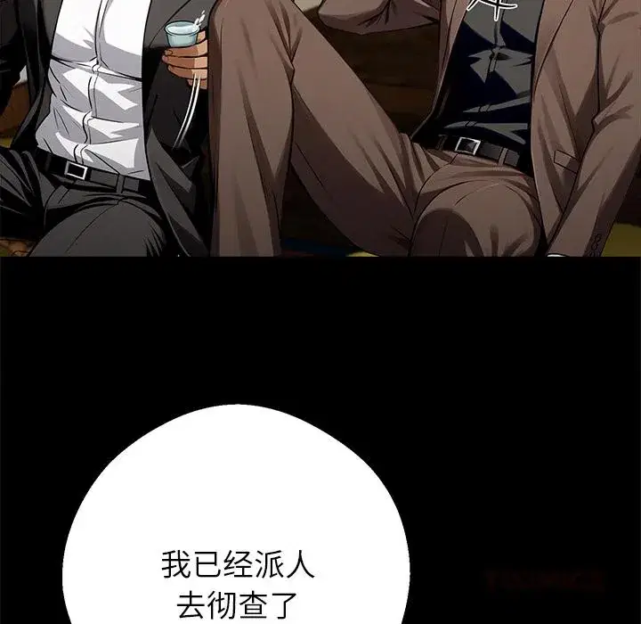 第44話