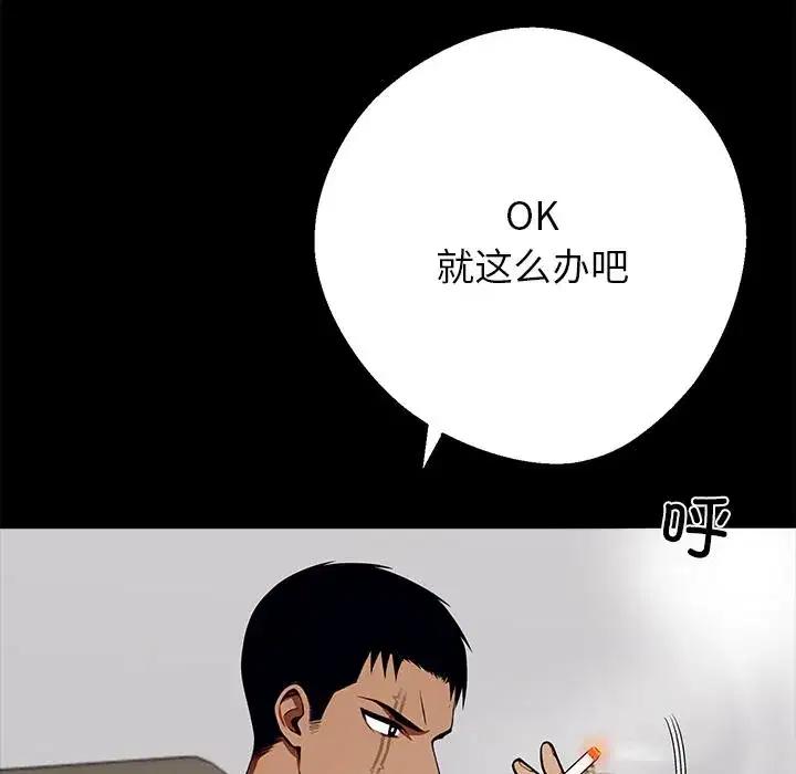 第44話