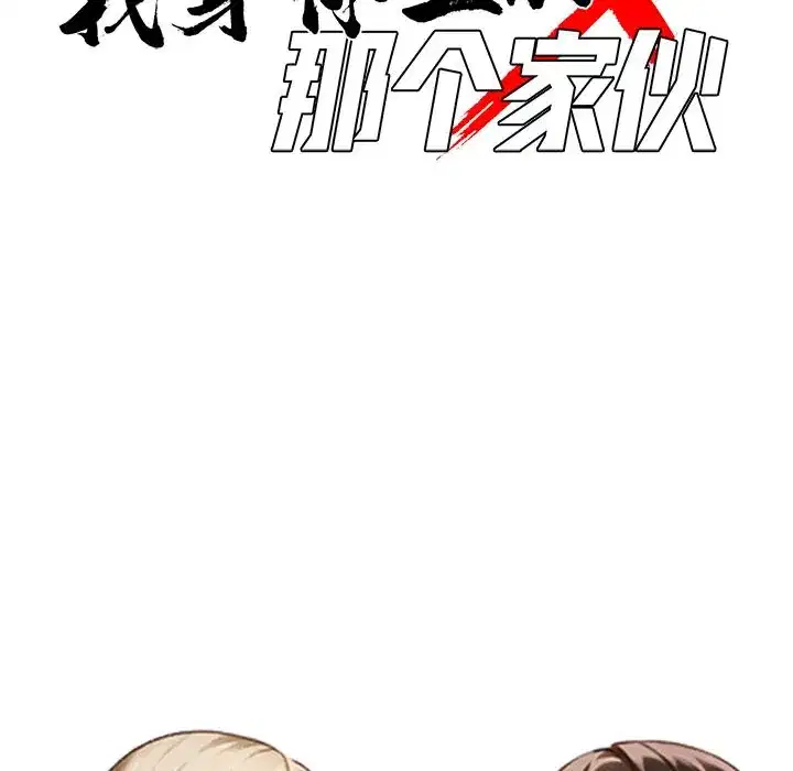 第44話