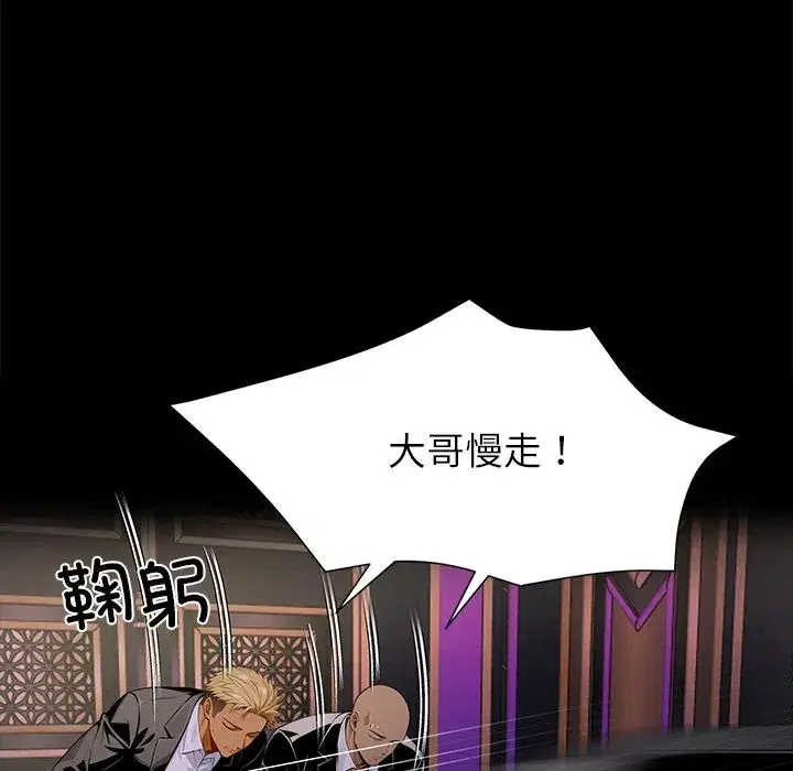 第44話