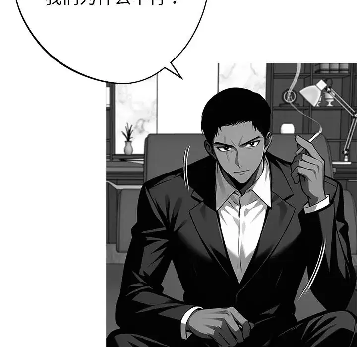 第44話