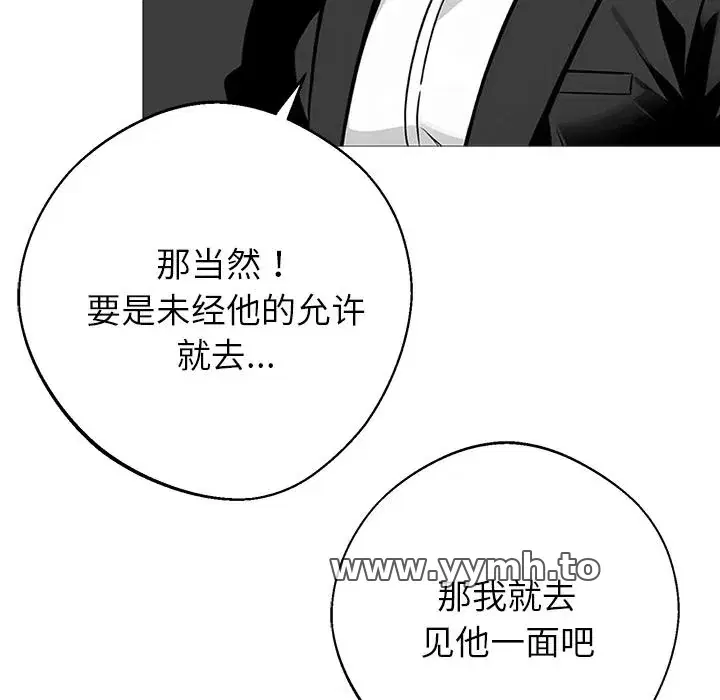 第44話