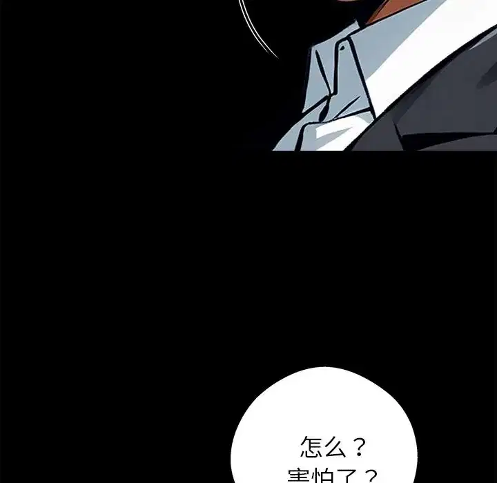 第44話