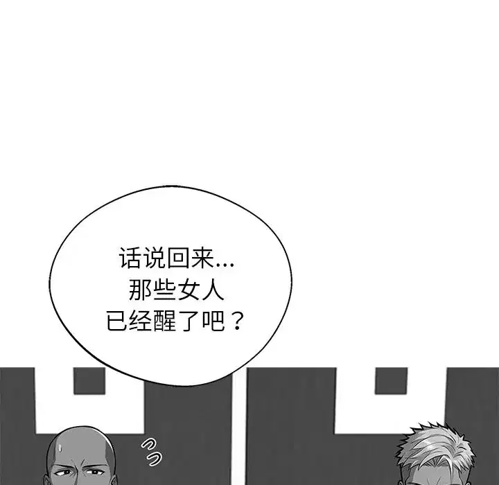 第44話