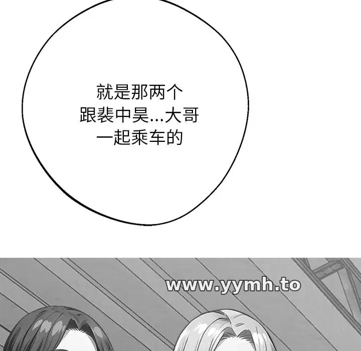 第44話