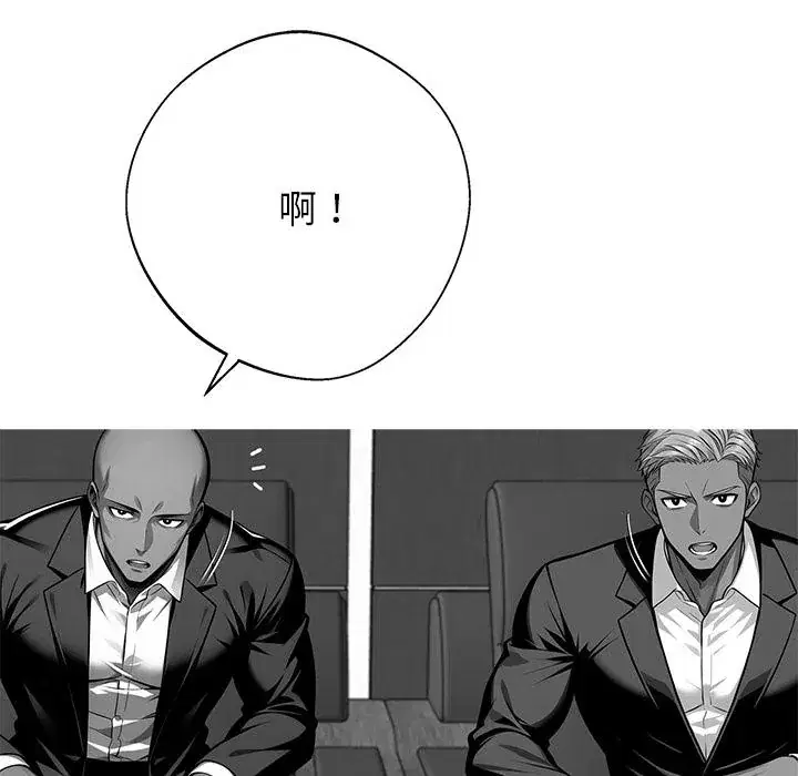 第44話