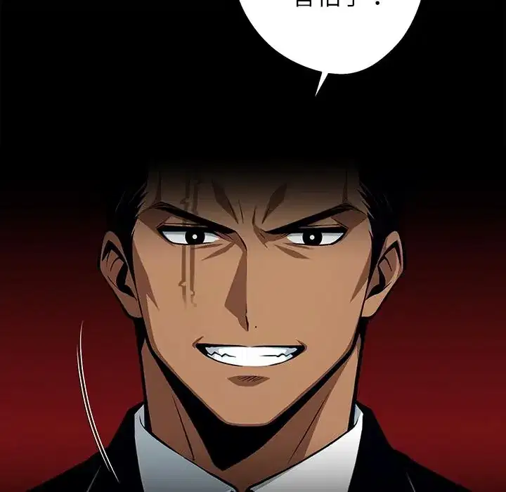 第44話