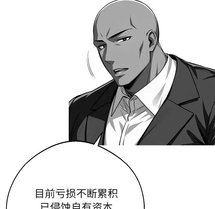第44話