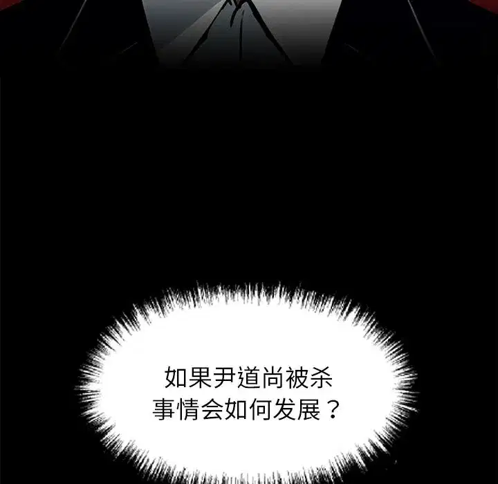 第44話