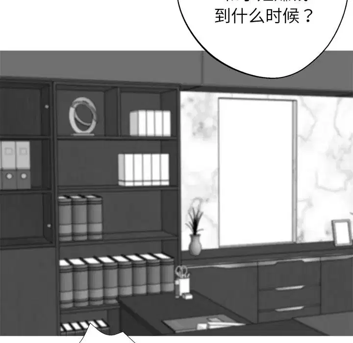 第44話