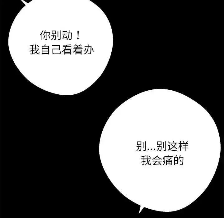第45話