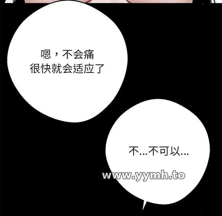 第45話