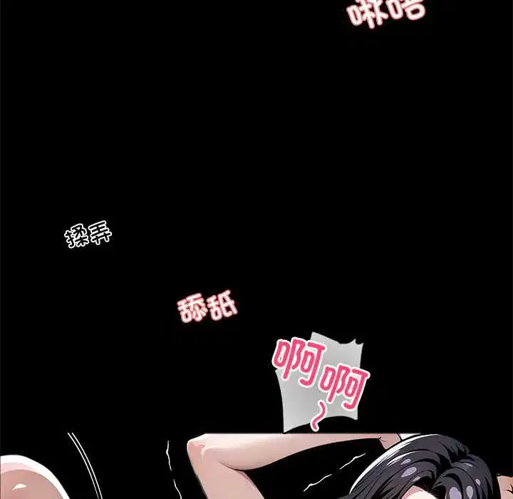 第45話