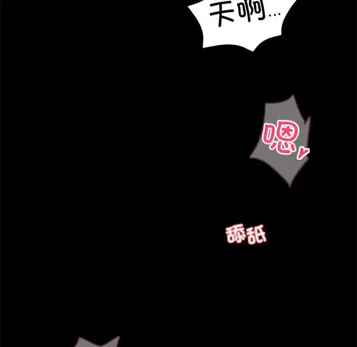 第45話