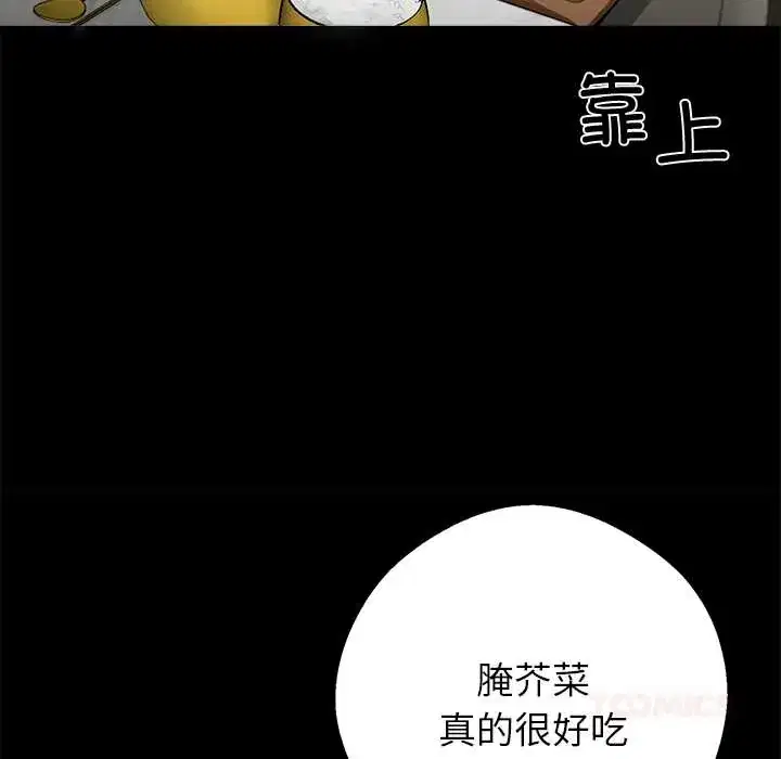 第45話