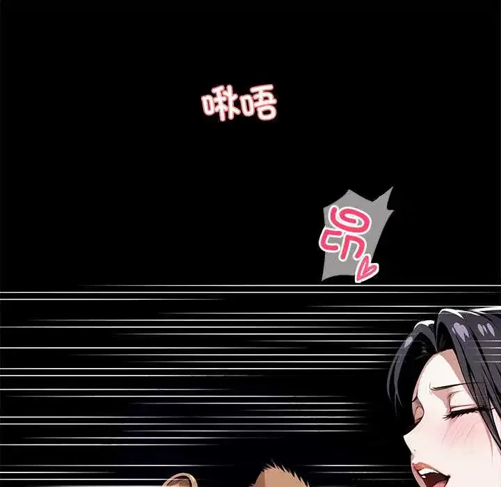 第45話