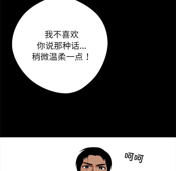 第45話