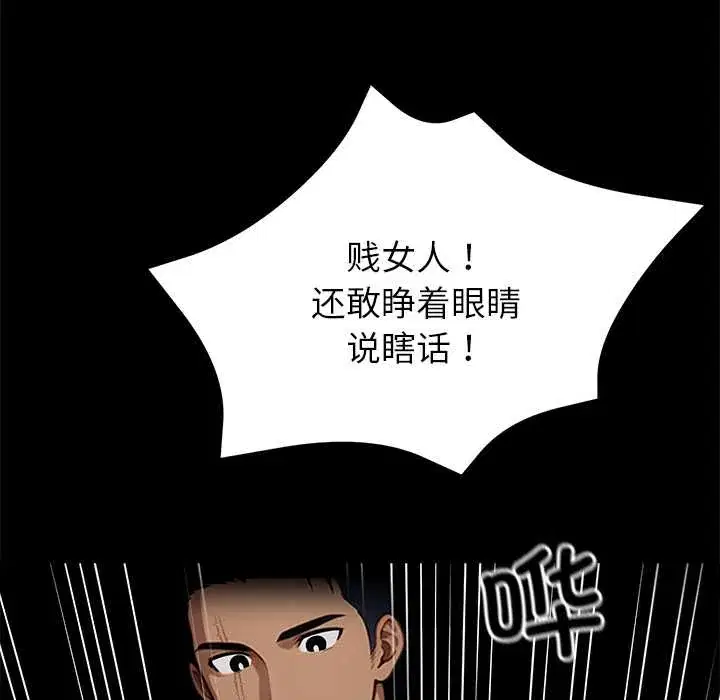第45話