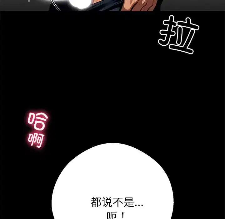 第45話