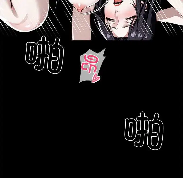 第45話