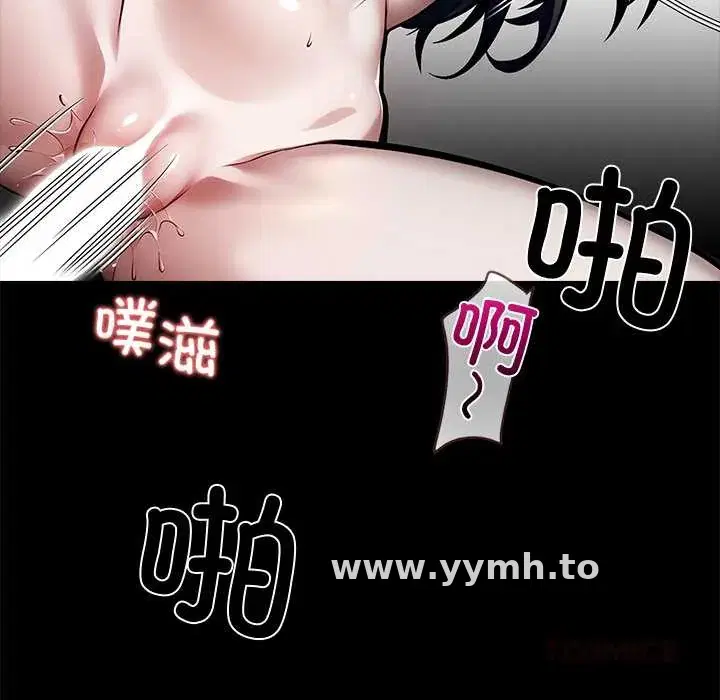 第45話