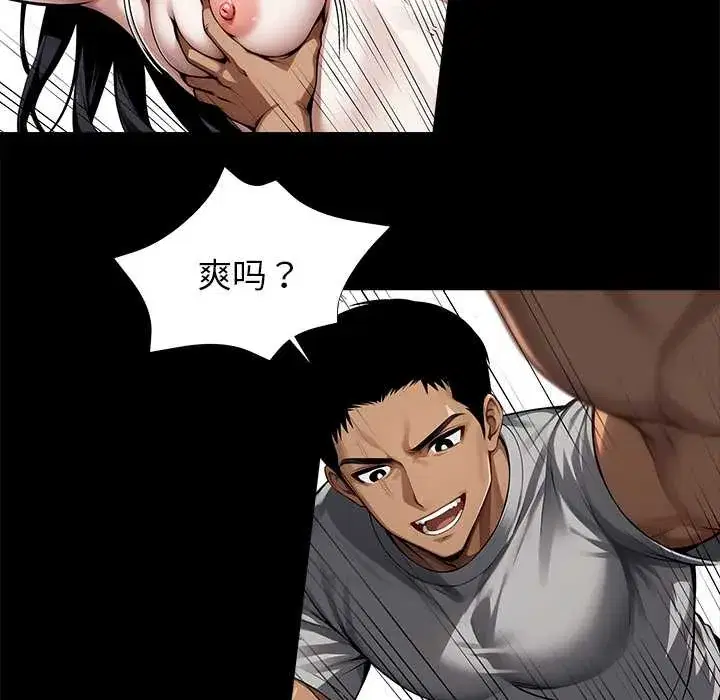 第45話